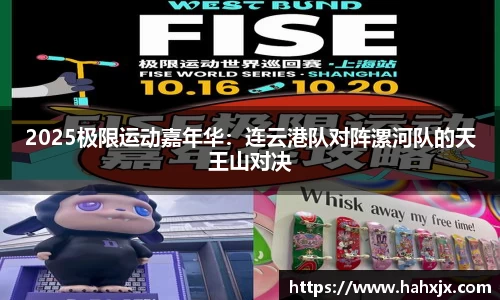 星空综合体育官网