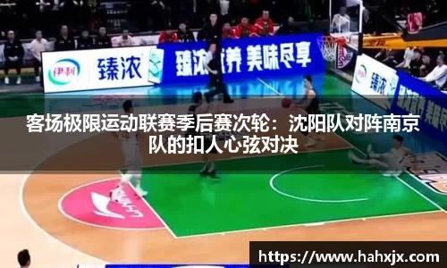 星空综合体育平台
