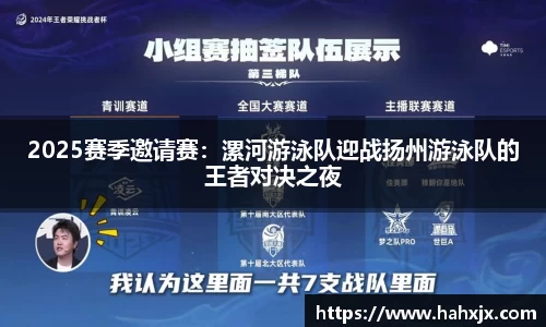 星空综合体育网页版