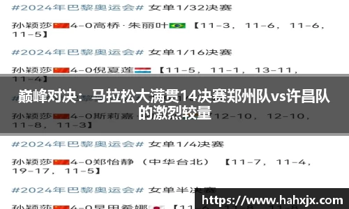 星空综合体育平台