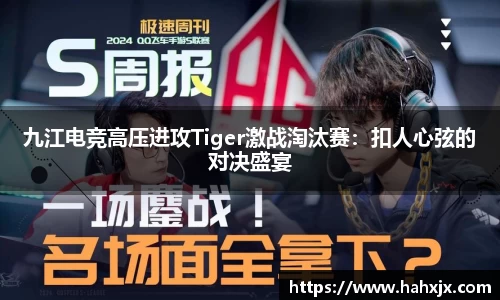 星空综合体育网页版