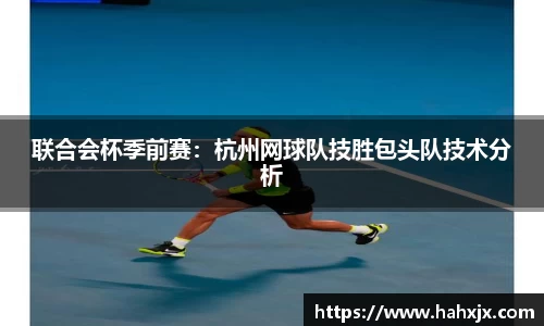 星空综合体育网页版