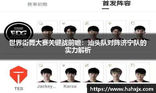 星空综合体育官网