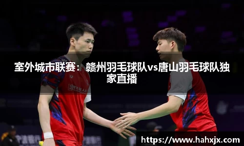 星空综合体育网页版