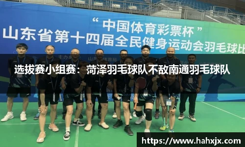 星空综合体育官网