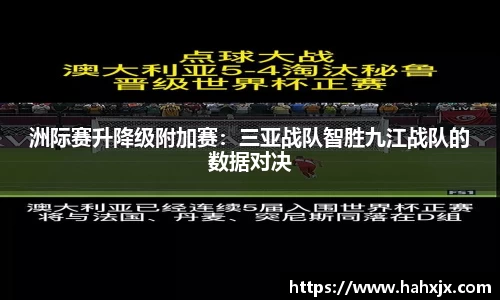 星空综合体育网页版