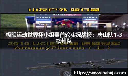 星空综合体育网页版