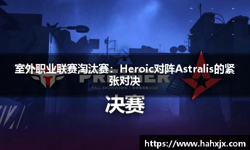 星空综合体育网页版