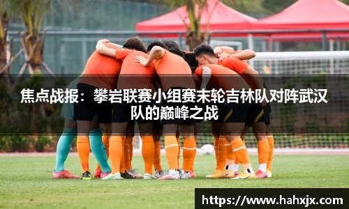 星空综合体育官方网站
