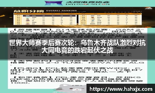 星空综合体育网页版