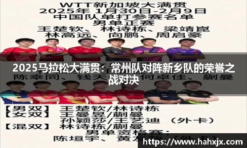 星空综合体育平台