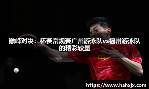 星空综合体育官网