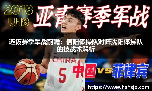 星空综合体育官方网站