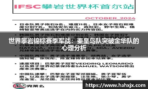 星空综合体育网页版