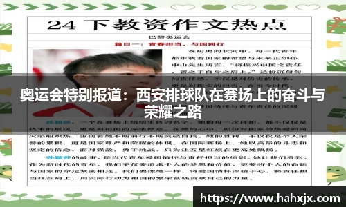 星空综合体育网页版