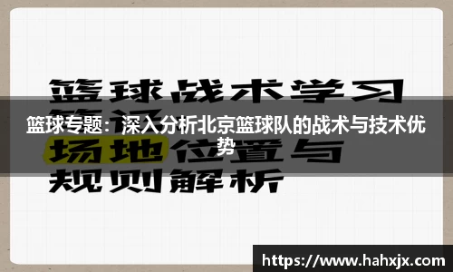 星空综合体育官方网站