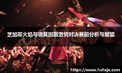星空综合体育网页版