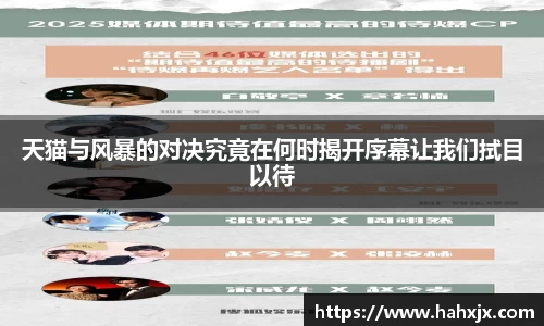 星空综合体育平台